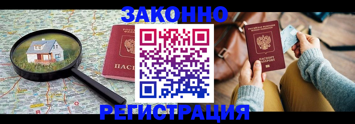 регистрация для школы в Верхнем Тагиле