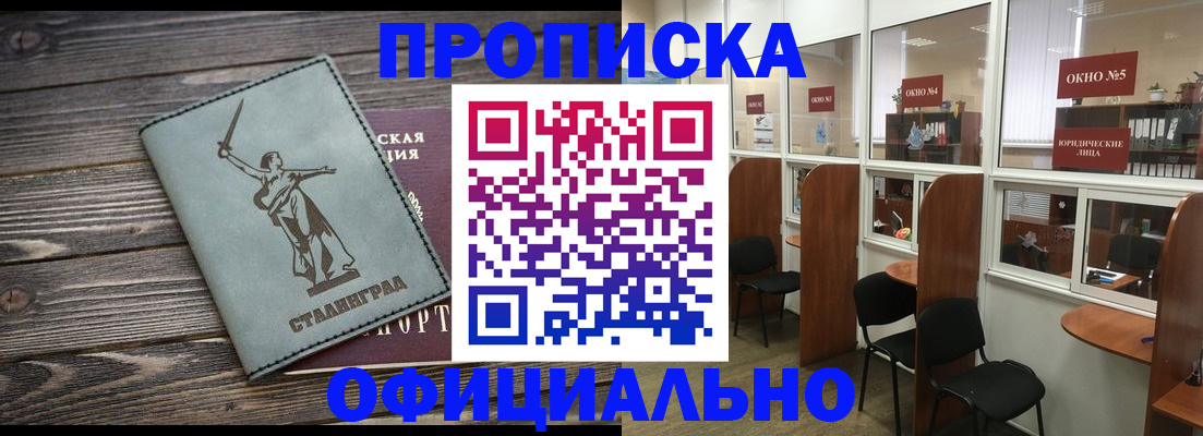 прописка поиск в Верхнем Тагиле